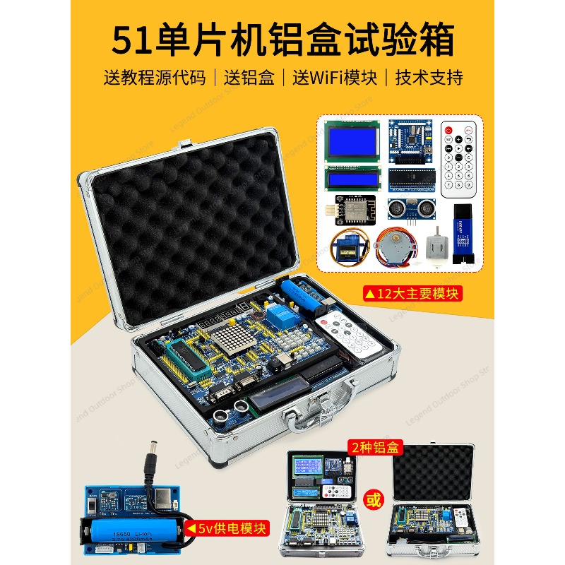 Placa de Desenvolvimento LY-51 - Learn Diy Electronics avaliação e preço